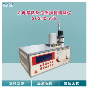 硫化橡胶介质损耗测试仪