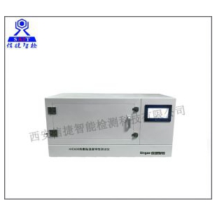  HIE600热敷贴温度特性测试仪