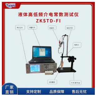 绝缘介质损耗测试仪