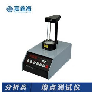 香料药物熔点仪