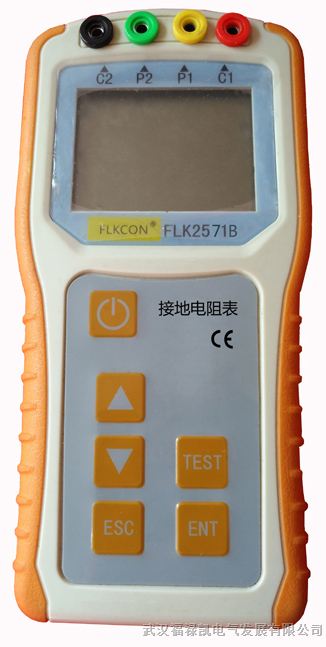 asha311电力优质数字式接地绝缘电阻测试仪生产厂家现货试用30天