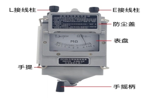 ZC25手摇式兆欧表-扬州达瑞